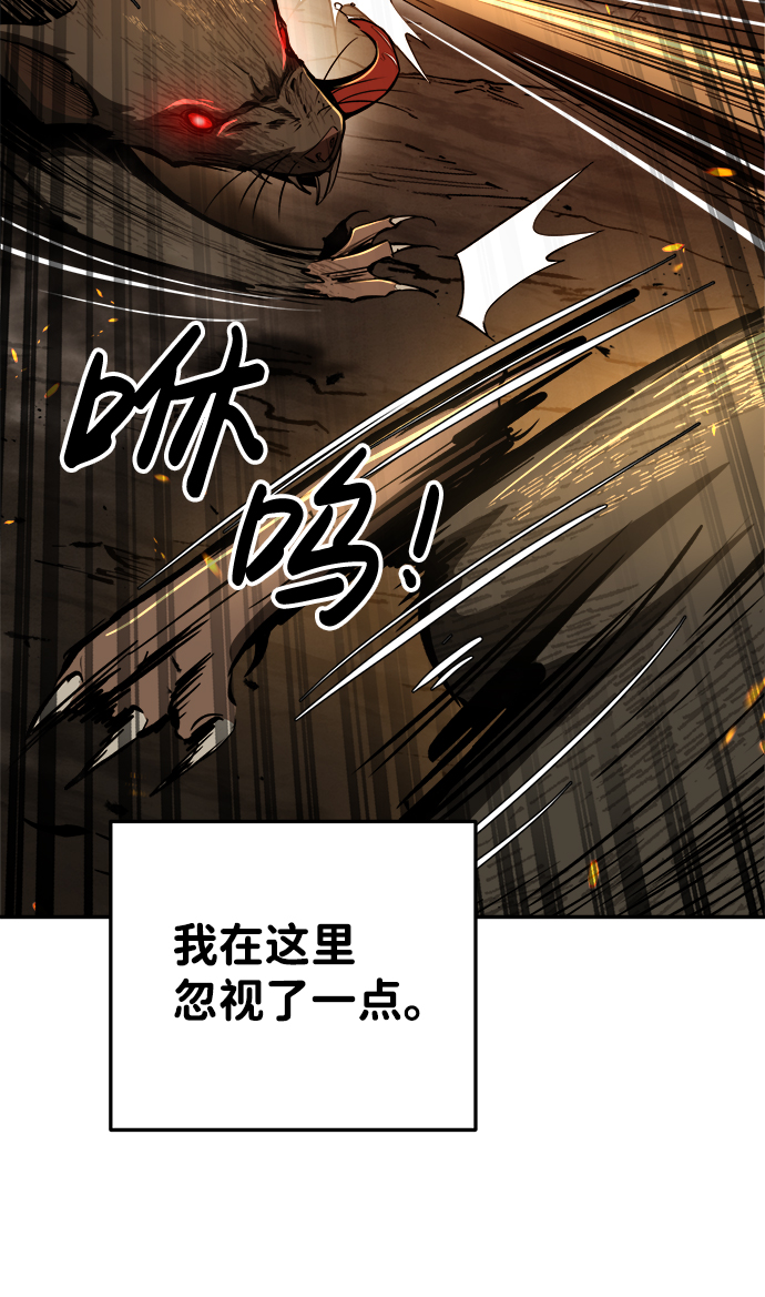 第29话62