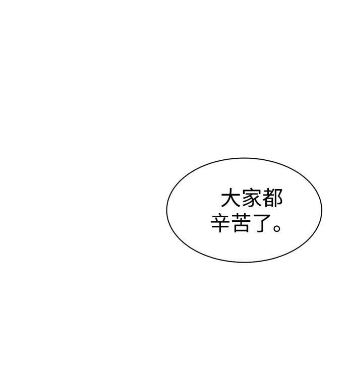 第41话109