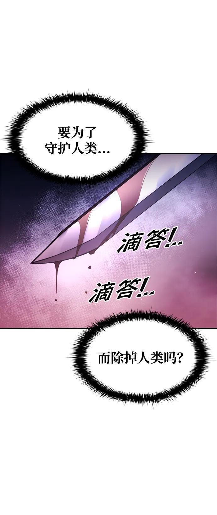 第59话70