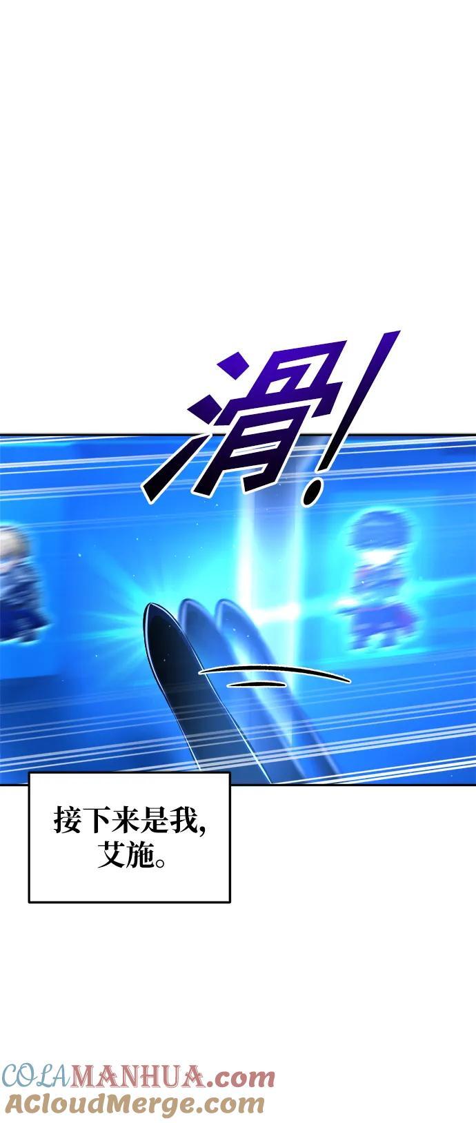 第55话9