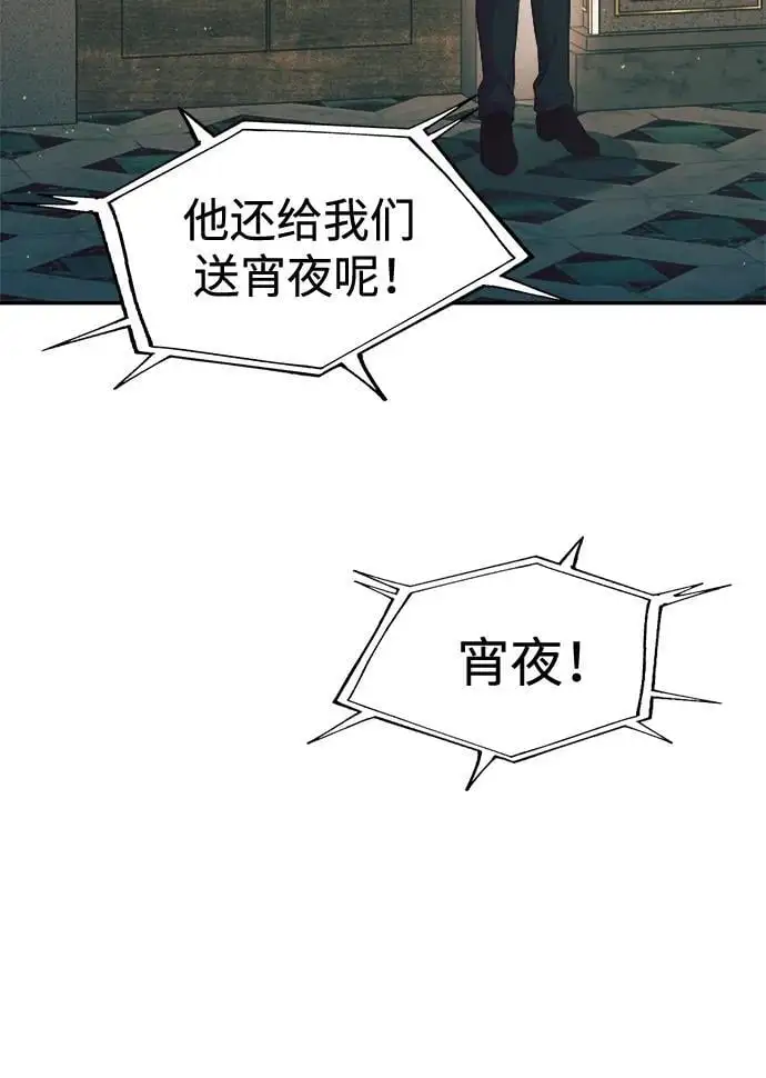 第62话99