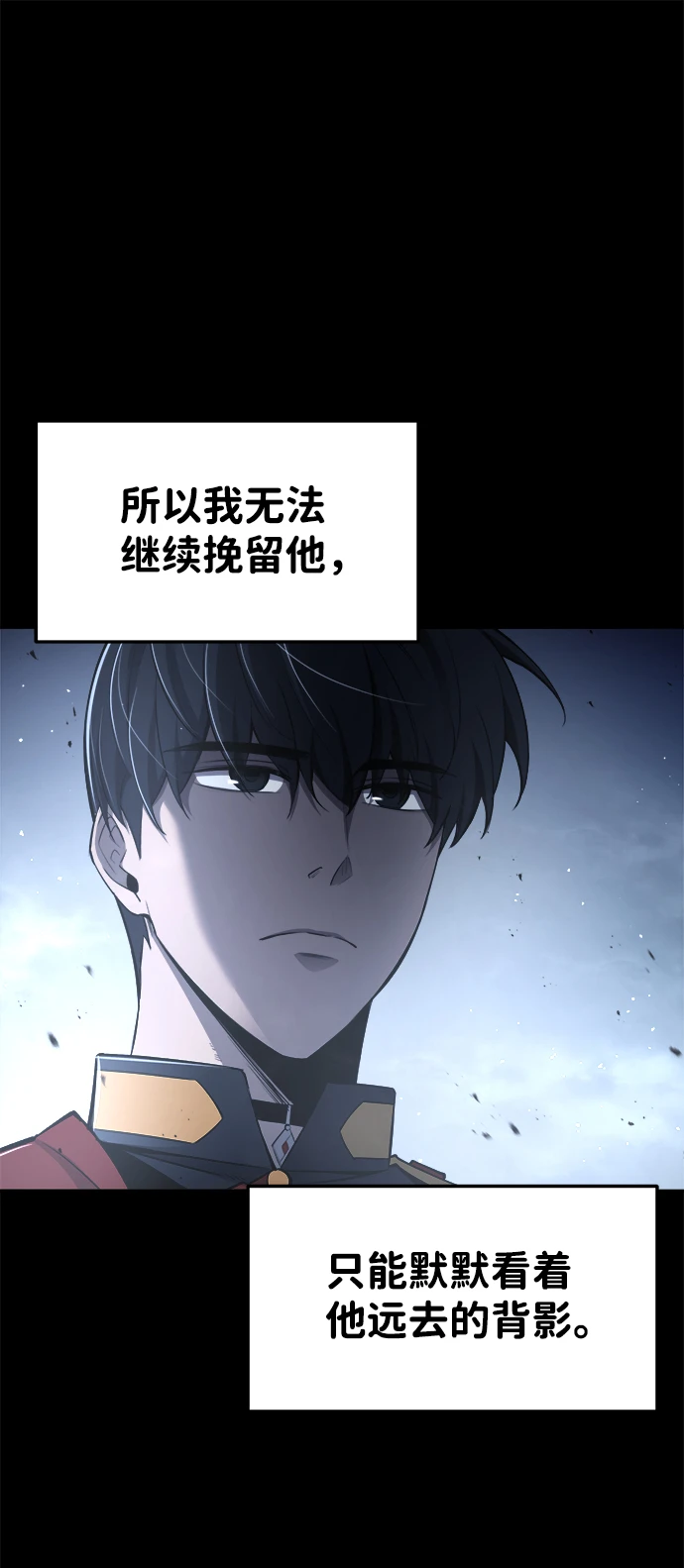 第28话93
