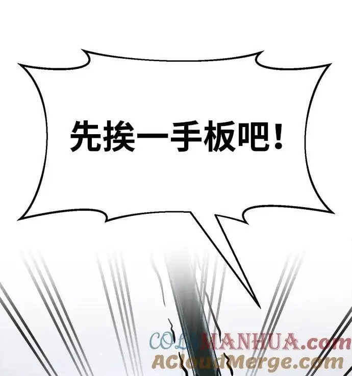 第67话44