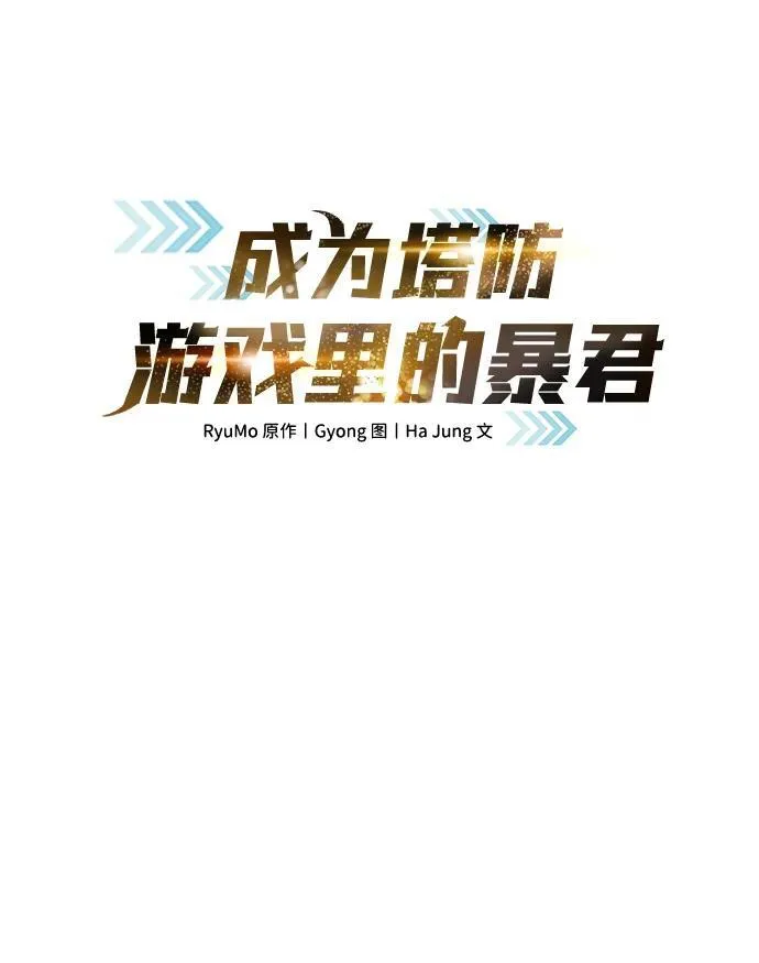 第87话1