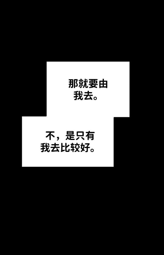 第47话10