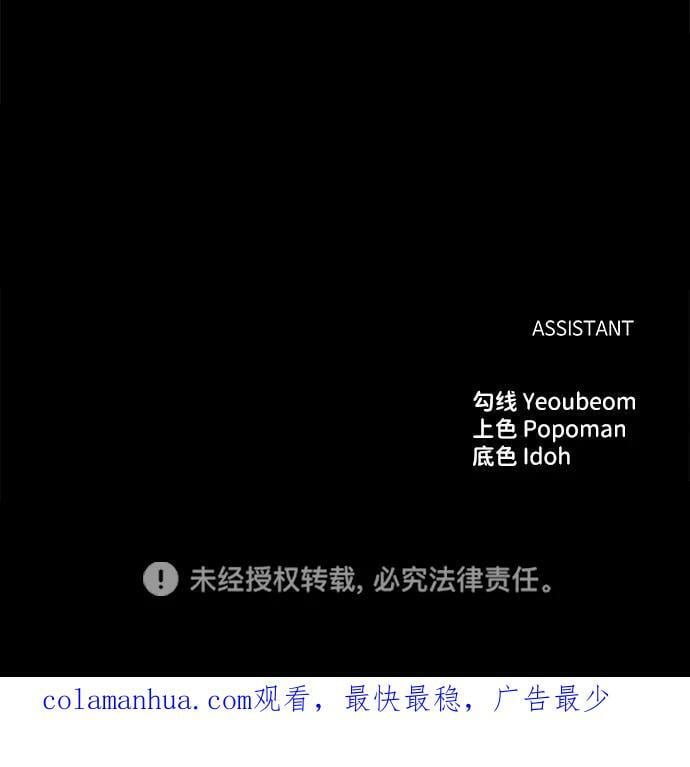第41话121