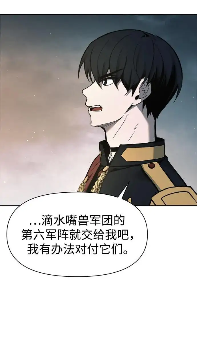 第69话30