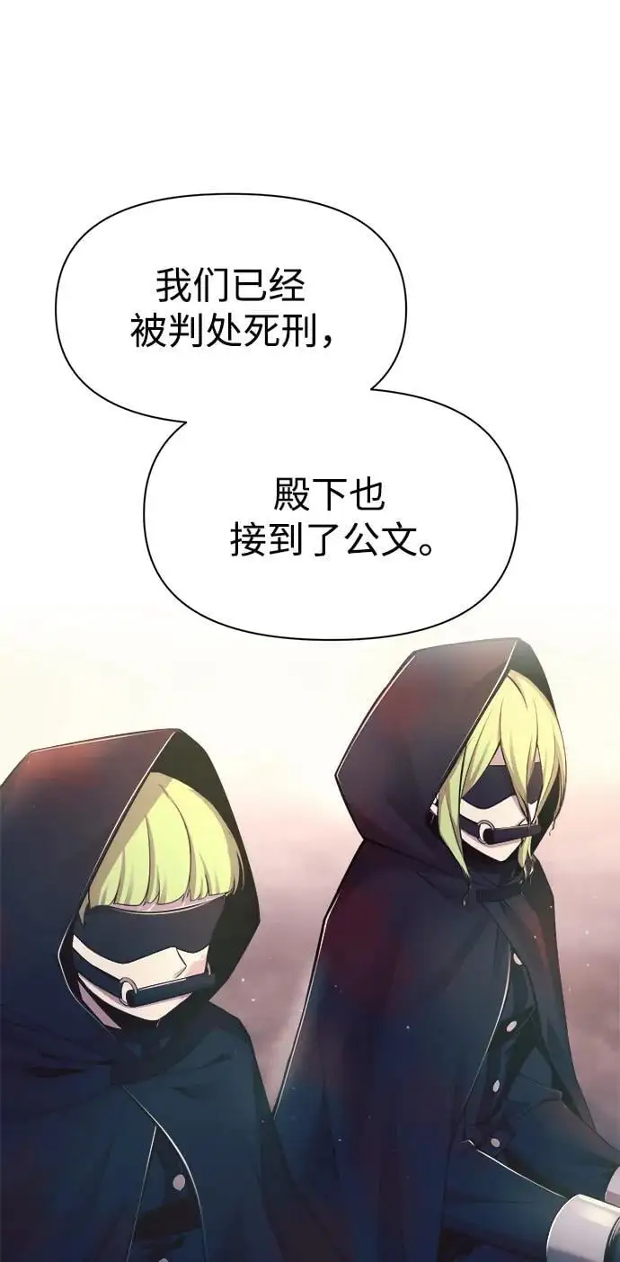 第61话51