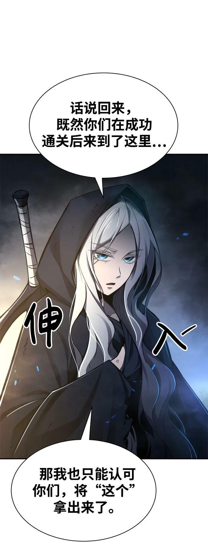 第40话5