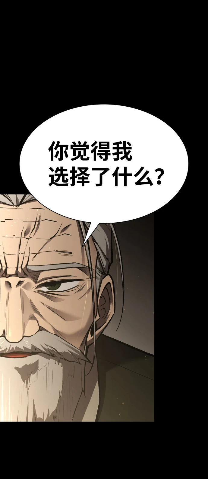 第27话92