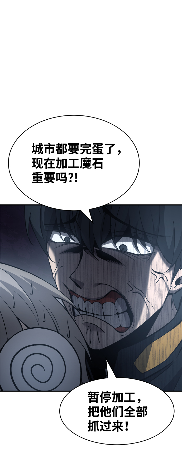 第13话37
