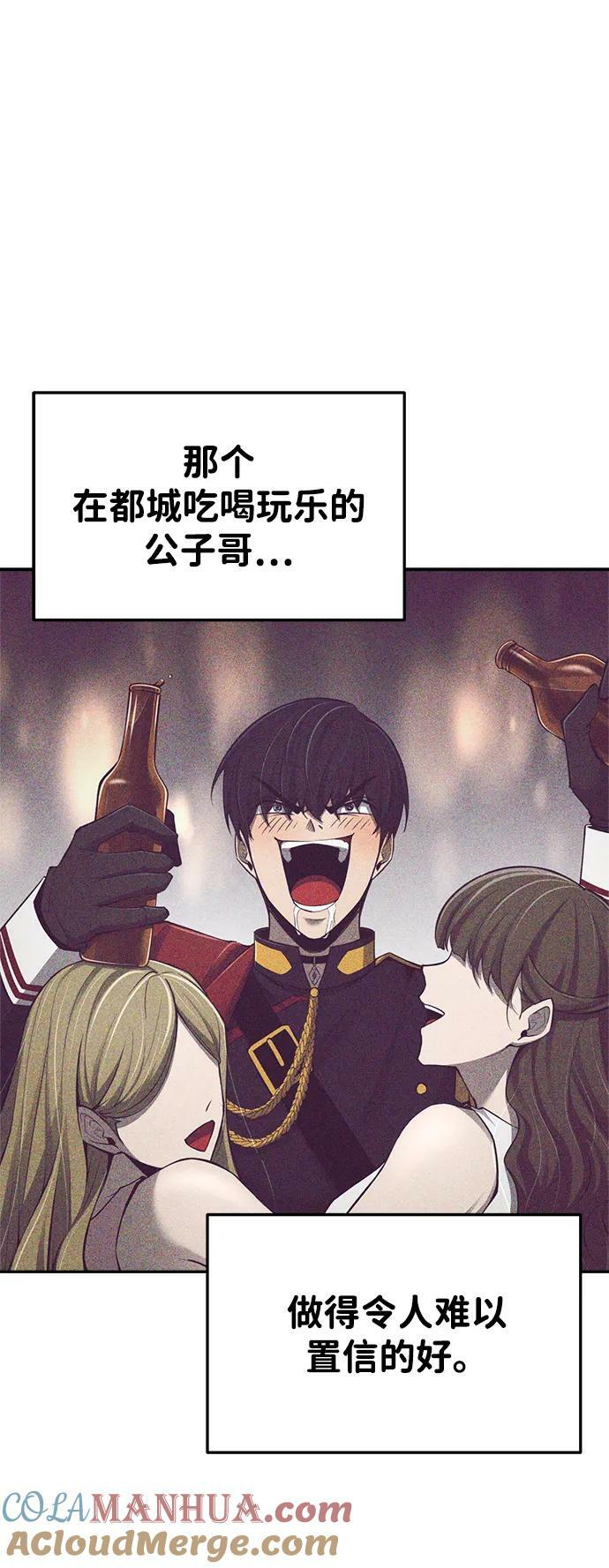 第32话8