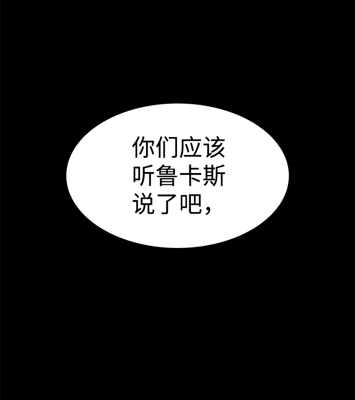 第14话2