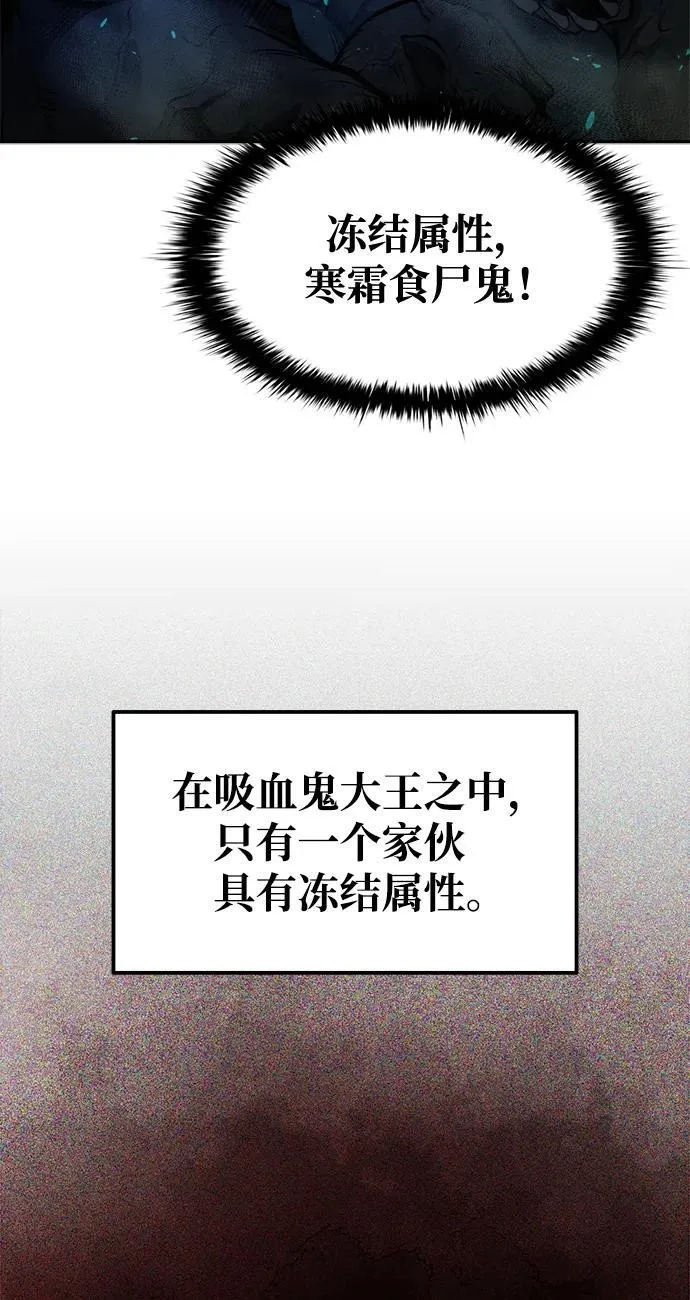 第78话50