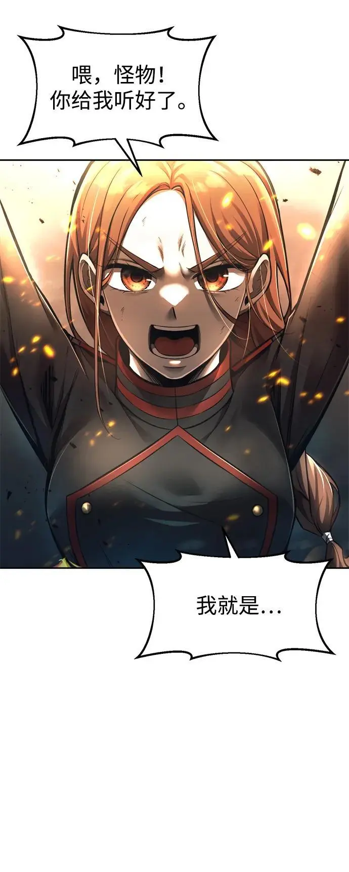 第70话93