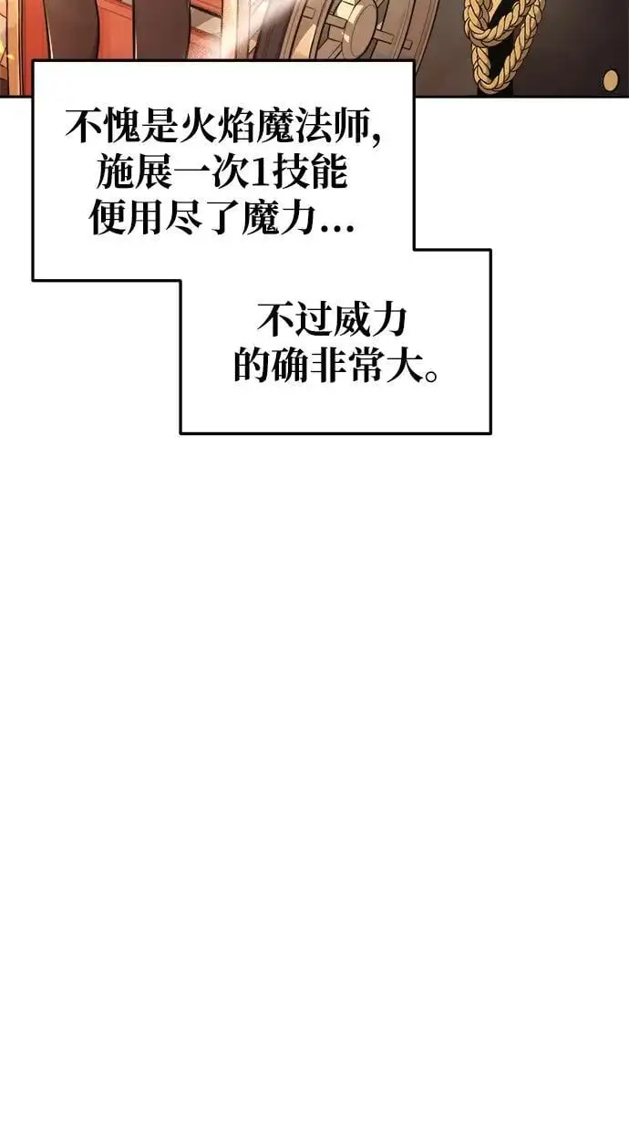 第67话58