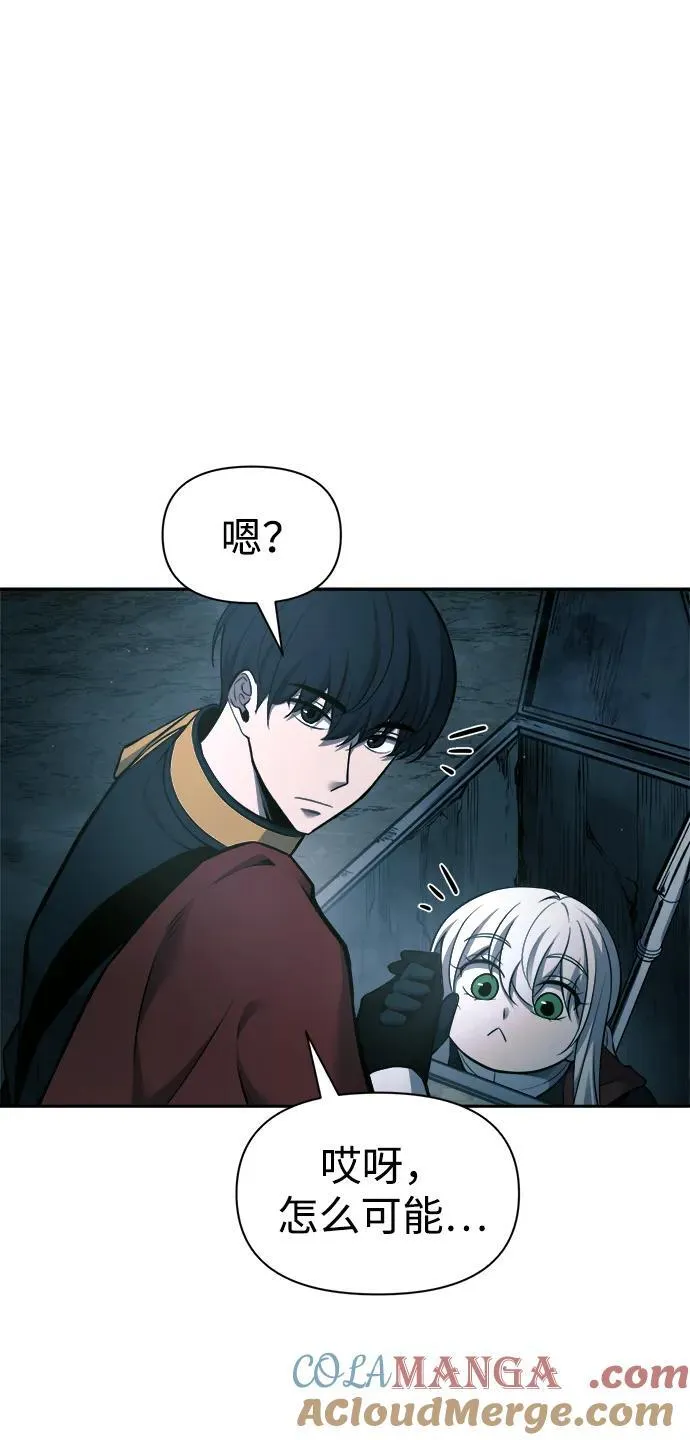 第86话92
