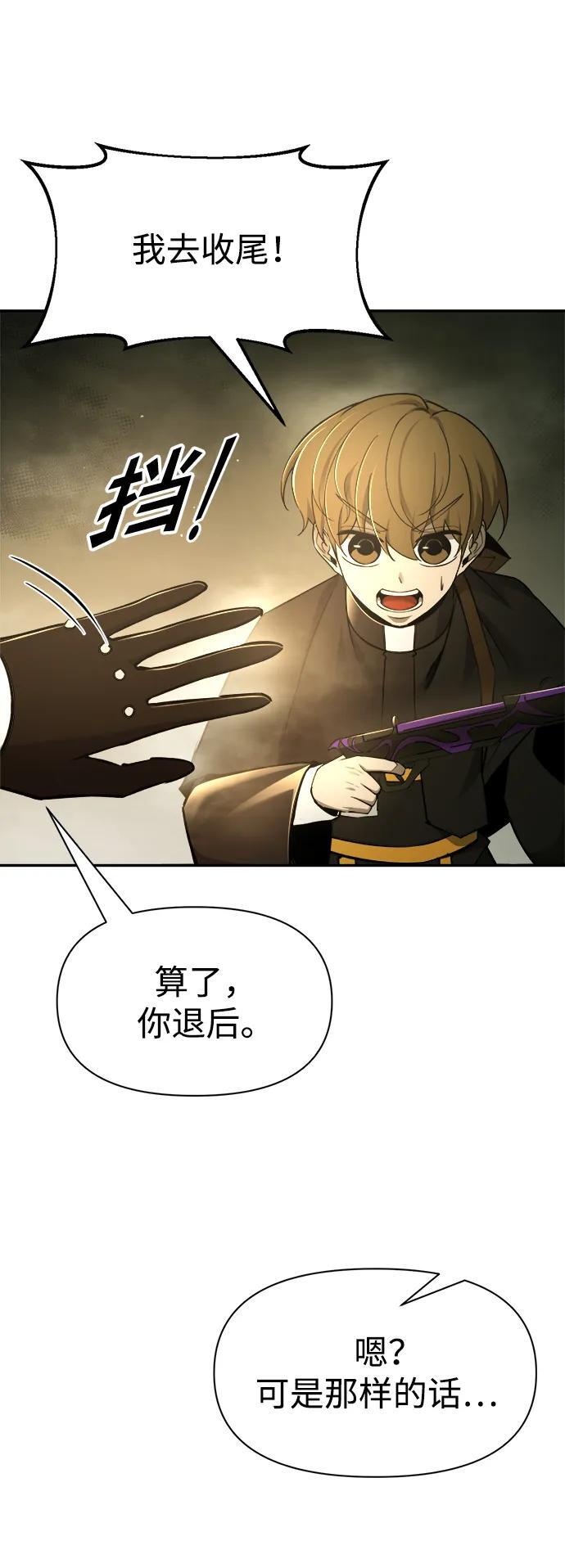 第57话33