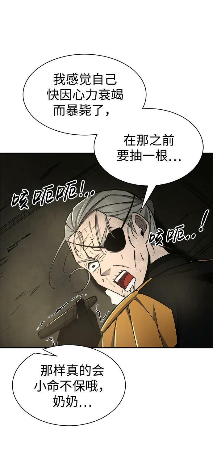 第41话107