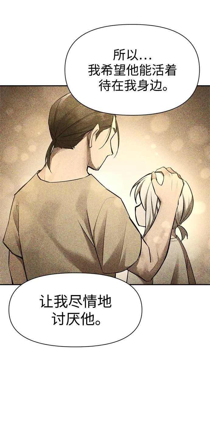第52话70