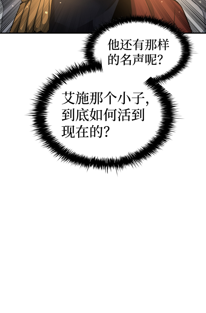 第21话55