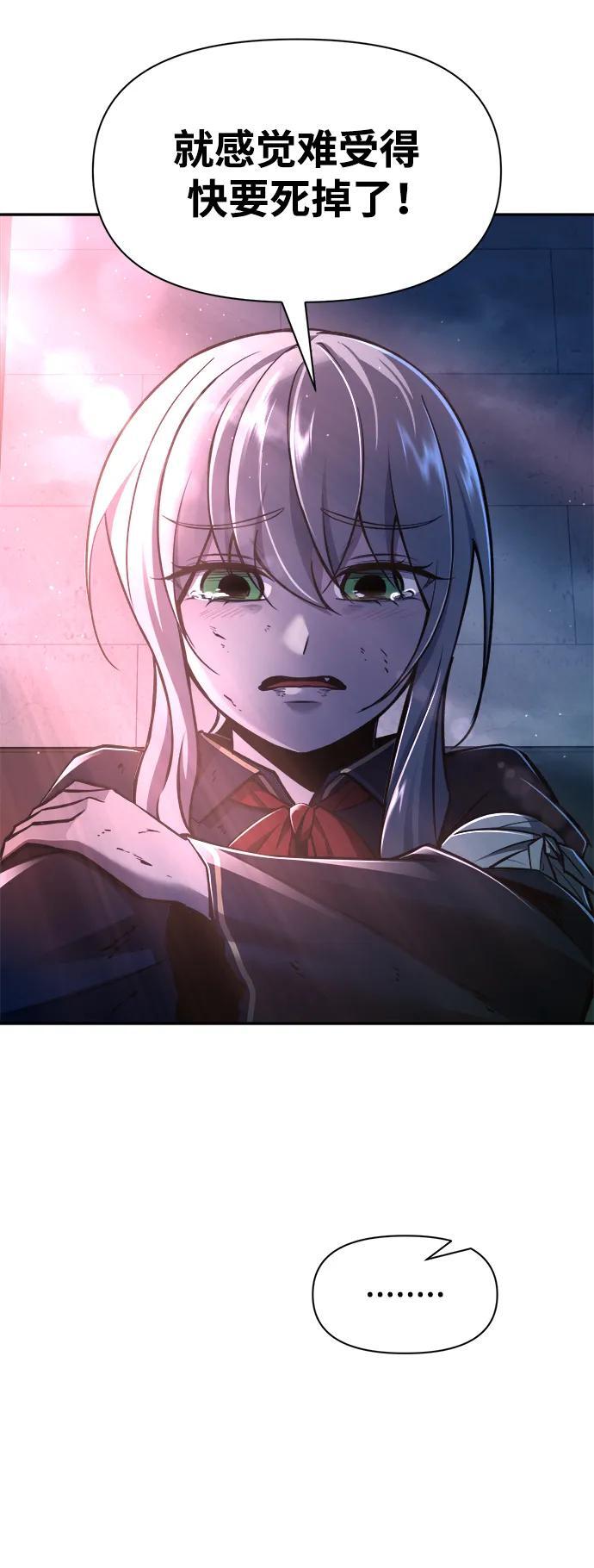 第50话46