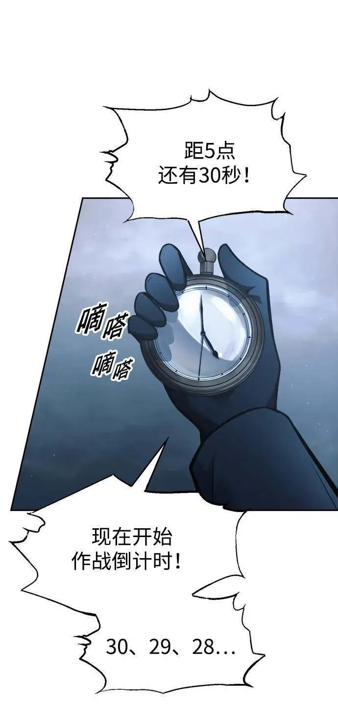 第84话50