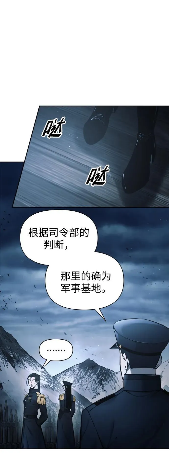 第84话47