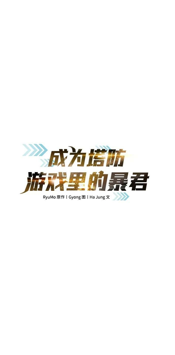 第32话23