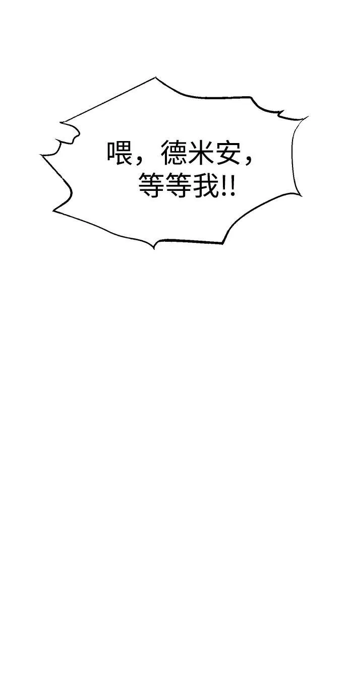 第82话29