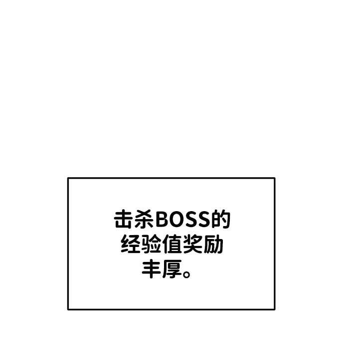 第41话70