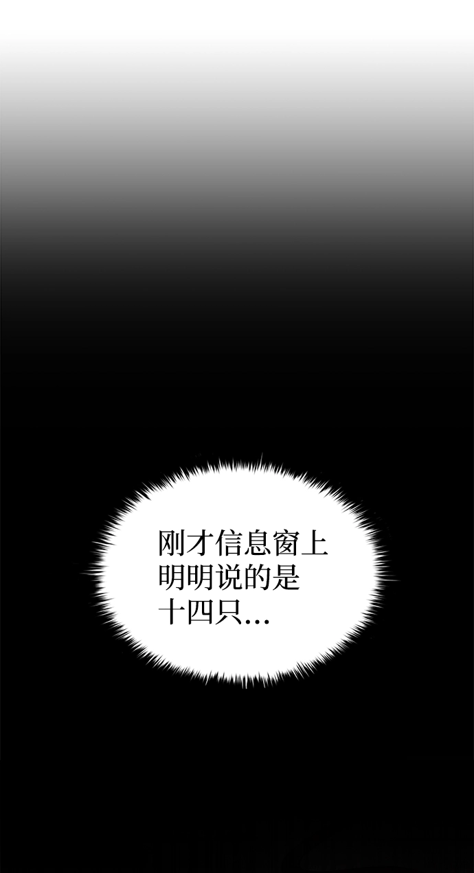 第23话108