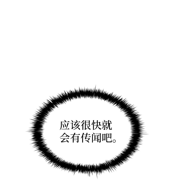 第11话95