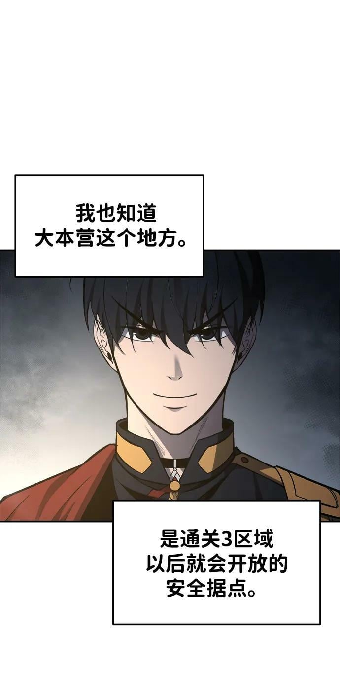 第40话93