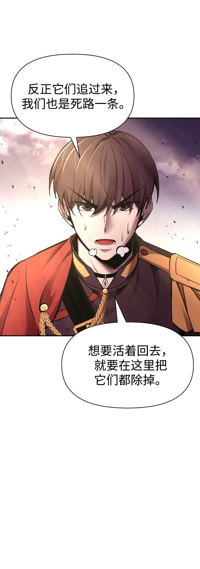 第49话50