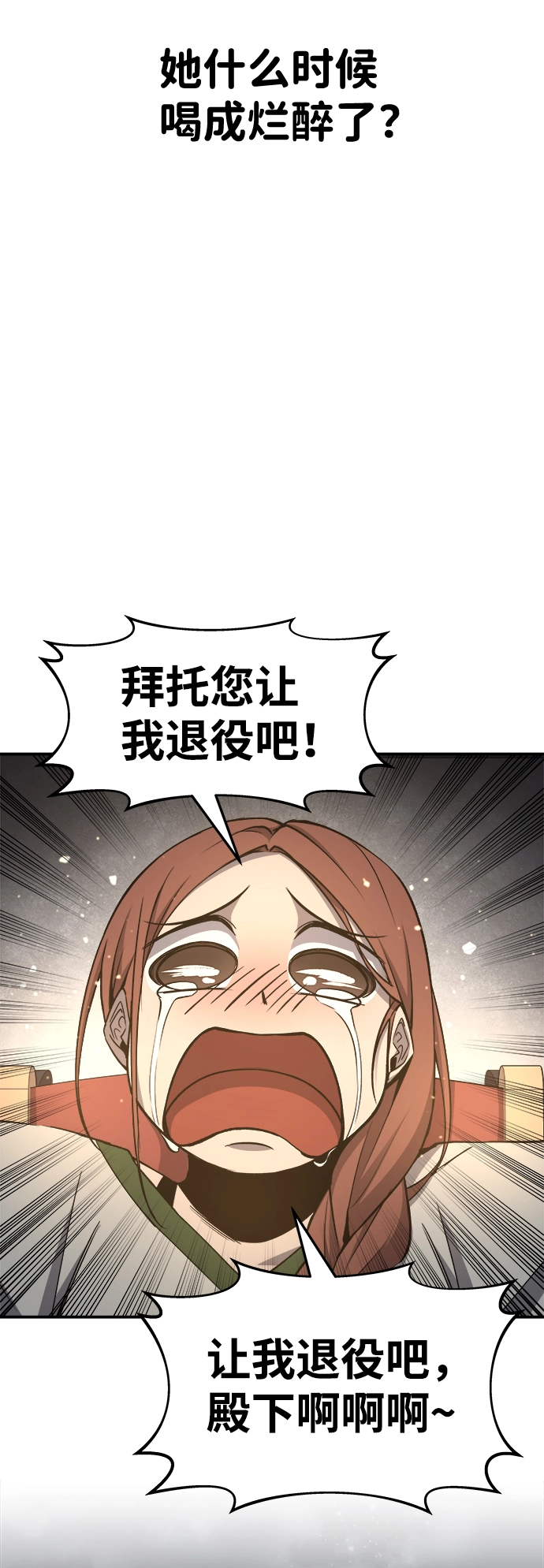 第21话62