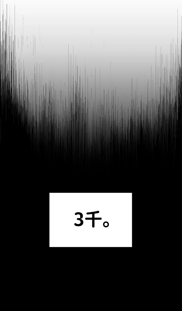 第27话15