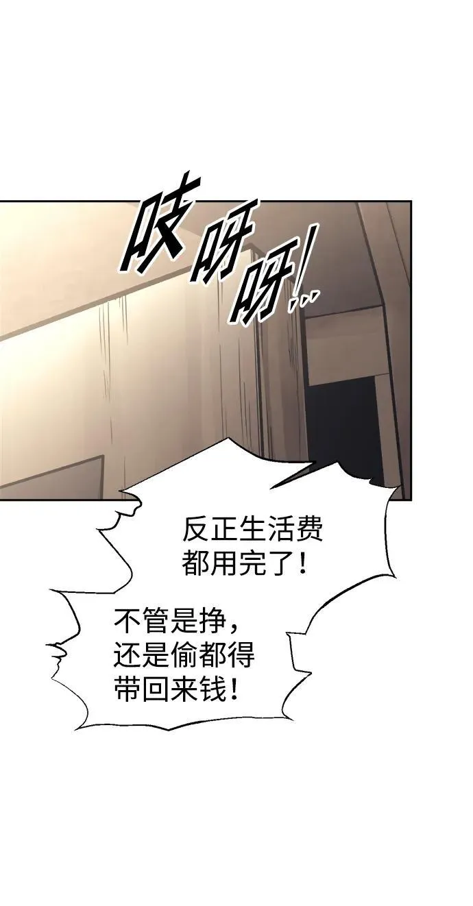 第91话95