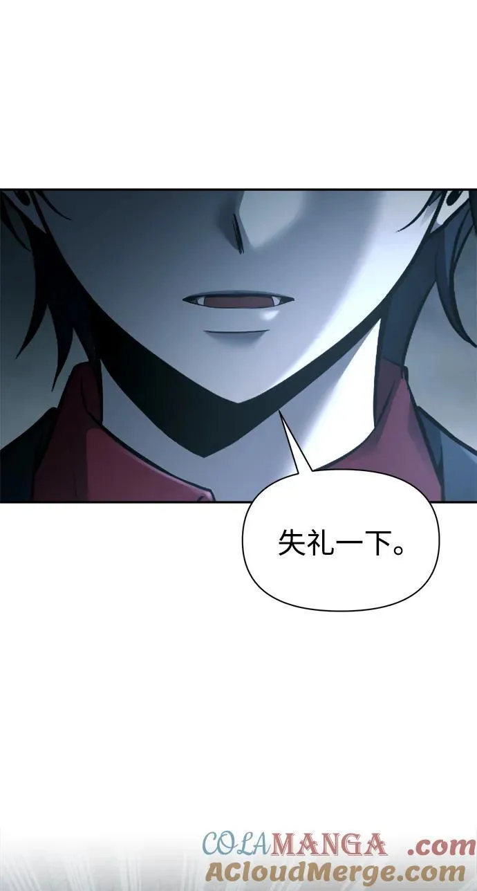 第90话4