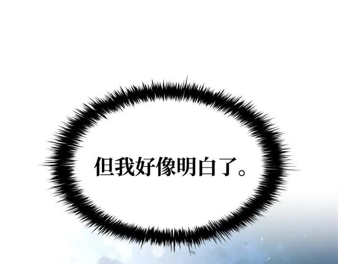 第53话110