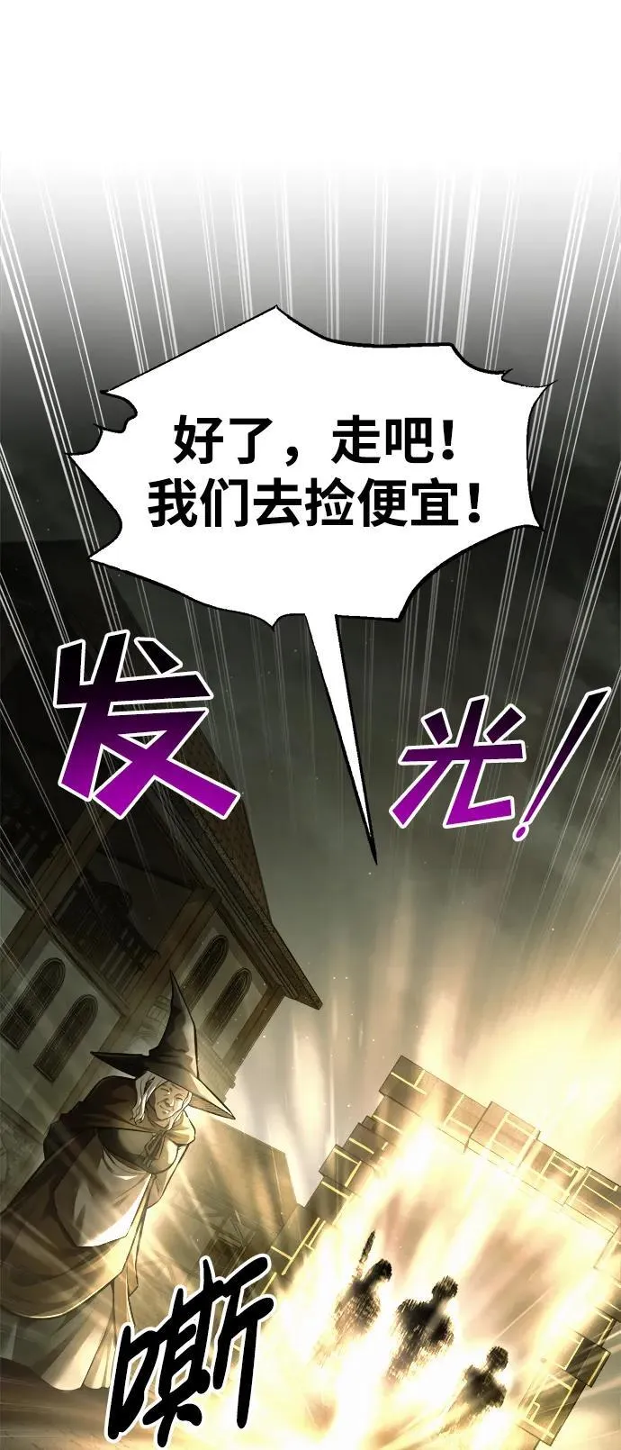 第82话97