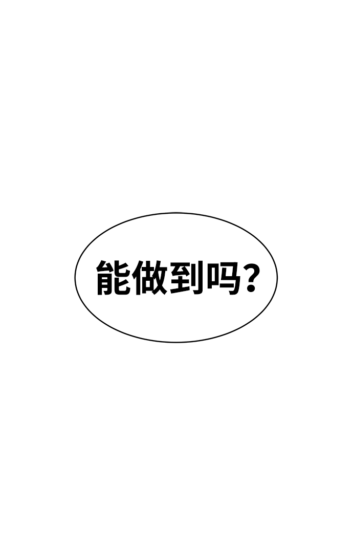 第14话69