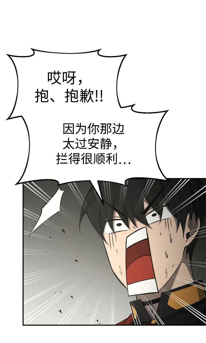 第39话62