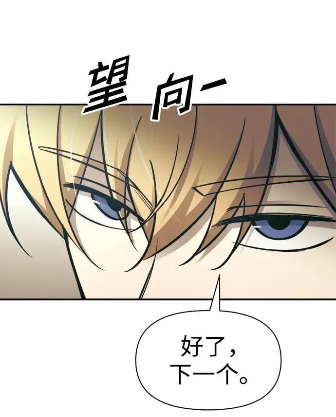 第74话57