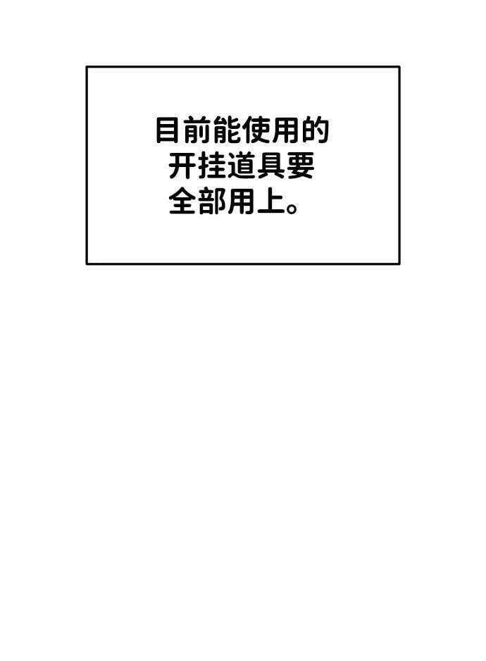 第49话35