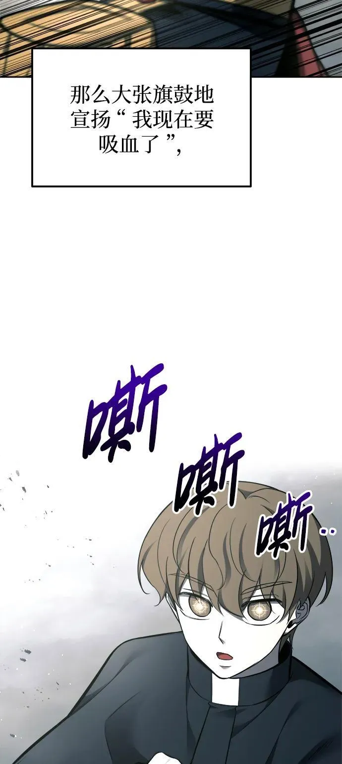 第88话47