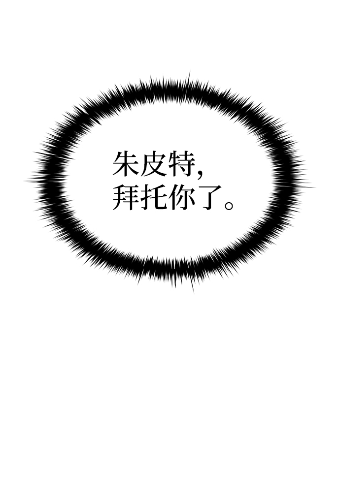 第14话106