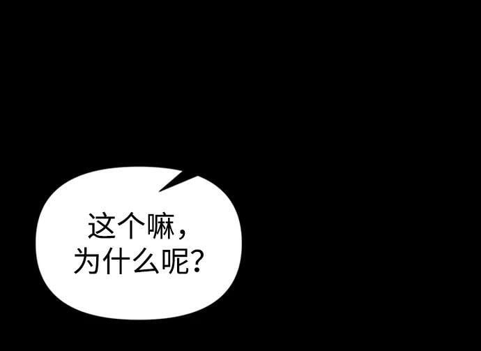 第46话14