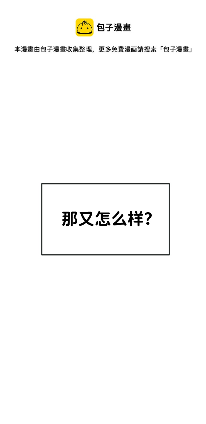 第13话98
