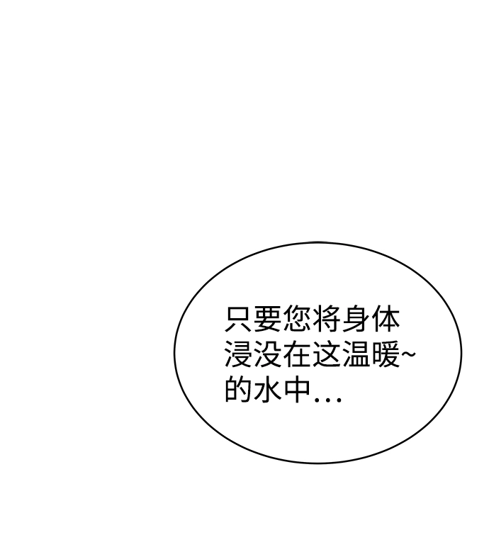 第9话106